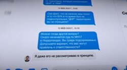 Фрамгемнт листування у фейсбуці Левка Стека з «Хмурим»