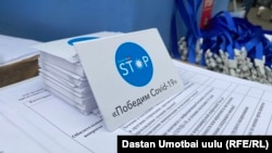 Иллюстрациялык сүрөт.