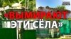 Чому вмирає життя в тилу бойовиків «ДНР»?