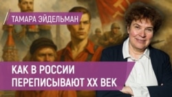 Как Кремль превращает захватническую войну в «борьбу за мир»