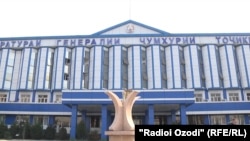 Здание Генеральной прокуратуры Таджикистана