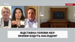 Що буде з інвестиціями?