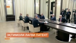 Путин гуфт, мавзӯи "бекор кардани патент бояд баррасӣ шавад"