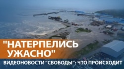 Мощное землетрясение на Камчатке