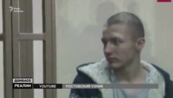 В’язень Кремля чи радикал: Хто він – ув’язнений у Росії українець Панов? (відео)