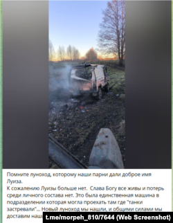 Згоріла машина 810-ї обрмп ЧФ РФ