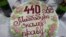 Магдэбурскі торт на юбілей сярэднявечнага прывілею на самакіраваньня.