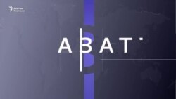 АКШ кыздарды кордогон үч өзбек жаранды "кара тизмеге" киргизди 