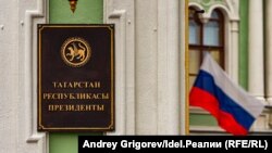 Казан Кремлендә элмә такта