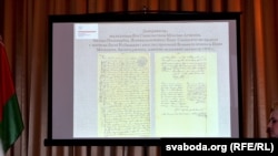 Даверанасьць ад імя Міхала Агінскага, 1803 год