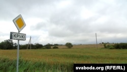 Указальнік да памежнай вёскі Крукі, дзе здарыўся інцыдэнт з удзелам галадоўніка Мікалая Куляшова