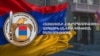 ԱԱԾ-ն հայտնում է պետական դավաճանության նոր դեպք բացահայտելու մասին