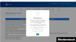 tunduk.gov.kg сайтынын скриншоту.