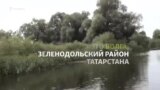 Татарстан: Что происходит на островах на Волге?