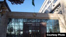 Здание Верховного суда Узбекистана.
