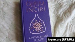 "Qırım inciri" cıyıntığı'', 2020 senesi