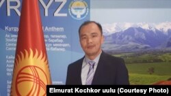 Элмурат Кочкор уулу. 