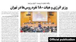  صفحه ۱۱ روزنامه شرق چهارشنبه ۱۹ شهریور