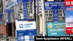 Иллюстрациялык сүрөт.