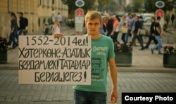 Чарада катнашучы