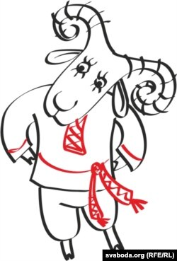 Баран (Авен)