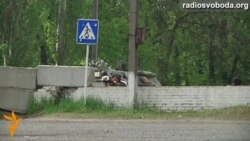 Ситуация в Славянске