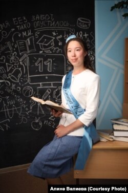 Алинә Вәлиева