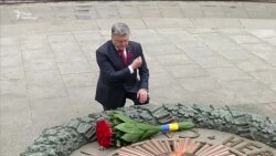 Порошенко вшанував пам’ять загиблих у Другій світовій війні (відео)