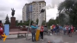 В Бишкеке сожжена гигантская сигарета