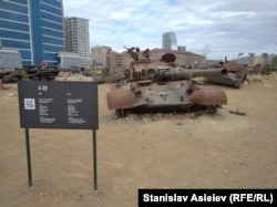 Спалений вірменський танк