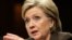 Госсекретарь США Хиллари Клинтон