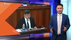 Өкмөт "Центеррага"  бир нече шарт койду