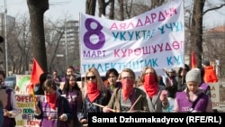 Кыз-келиндердин басмырлоого каршы жүрүшү. 8-март, 2017-жыл