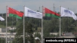 Belarus - 26th Annual Session of the OSCE Parliamentary Assembly in Minsk, 5Jul2017
