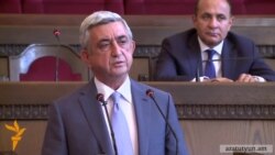 Սերժ Սարգսյան․ «Մենք սկսում ենք քաղաքական նոր սեզոն»