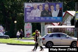 Росія. Агітаційний банер партії «Єдина Росія». Вибори до Держдуми РФ восьмого скликання відбулися у вересні 2021 року