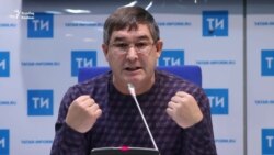 Салават Фәтхетдинов: "Телне яклап урамга чыгучылар сәнәк тотып паровозга каршы бара"