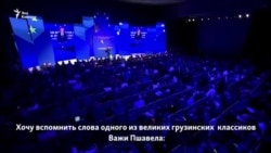 Туск про Грузію