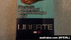 6-njy oktýabrda Aşgabatda satuwa çykarylan çilim.