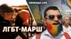 Марш рівності 2021 у Києві (трансляція)