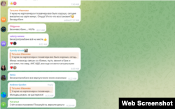 Камэнтары да паведамленьня Банкаўскага працэсінгавага цэнтру