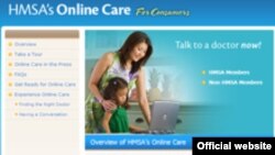 وب‌سایتی که خدمات پزشکی آنلاین طرح را برعهده دارد