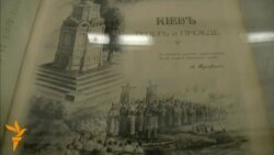 «Духовні святині Києва»