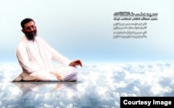 رهبر ایران بر فراز ابرها آماده قرار گرفتن در بک‌گراند کامپیوتر کاربران ایرانی به صورت خودجوش