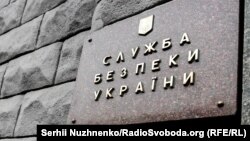 Як заявили в СБУ, правоохоронці «викрили нові спроби РФ розхитати внутрішню обстановку в столиці та прифронтових регіонах України»