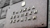 СБУ зазначає, що ще одного підозрюваного викрили 2024 року – ним виявився військовий Національної гвардії