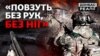 Україна ламає тактику Росії. Чи витримає удар НАТО? (відео)