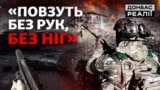 Україна ламає тактику Росії. Чи витримає удар НАТО? (відео)