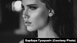 Барбара Гузарэвіч 