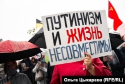 ід час акції протесту в Хабаровську, 3 жовтня 2020 року